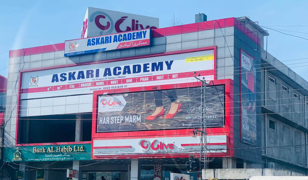 Askari Academy Supply
