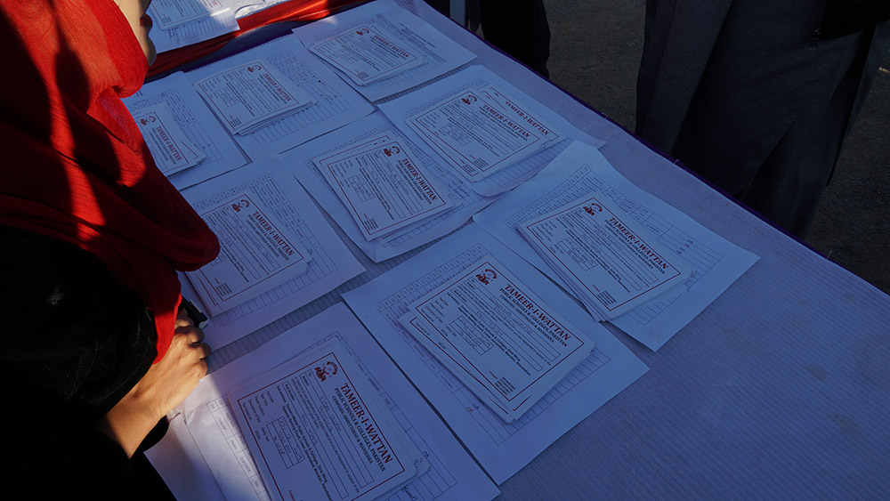 Pic 1 Entry Test 2019