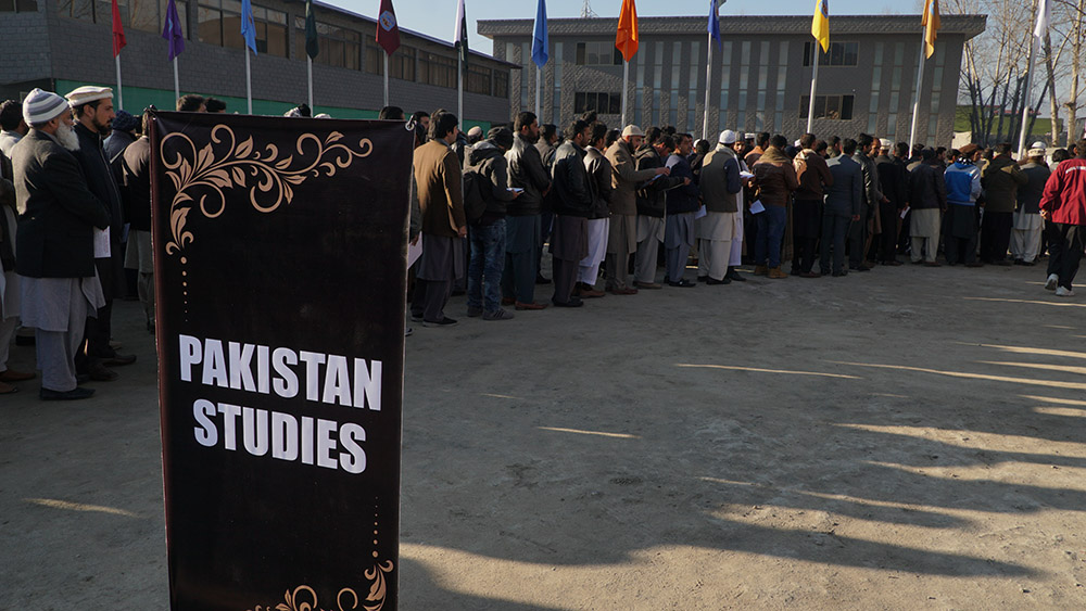 Pic 2 Entry Test 2019