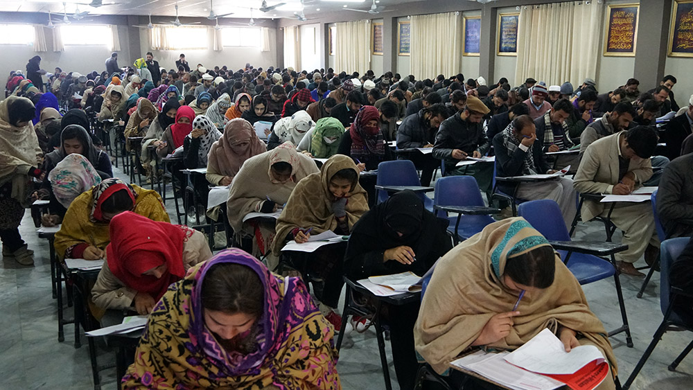 Pic 9 Entry Test 2019