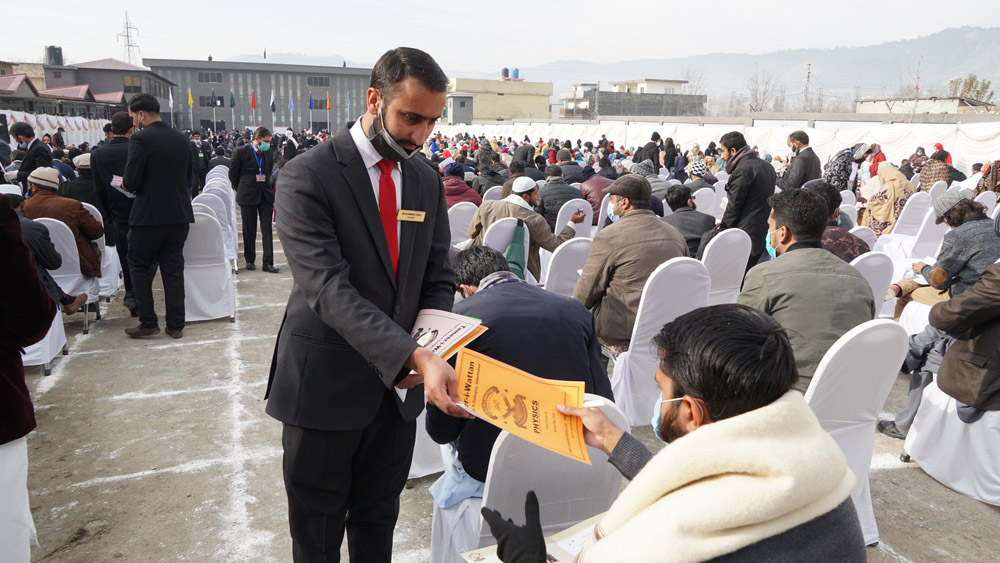 Pic 5 Entry Test 2020