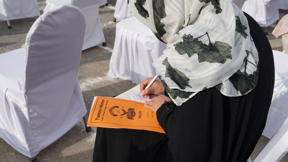 Pic 6 Entry Test 2020