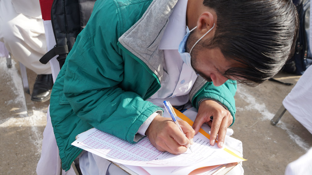 Pic 11 Entry Test 2020