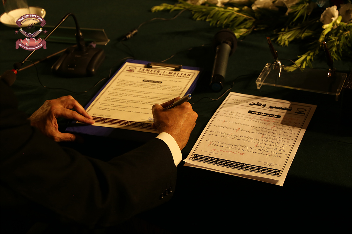 Oath Taking Ceremony Mansehra Pic 11