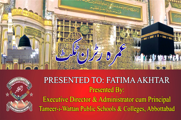 Fatima Akhtar