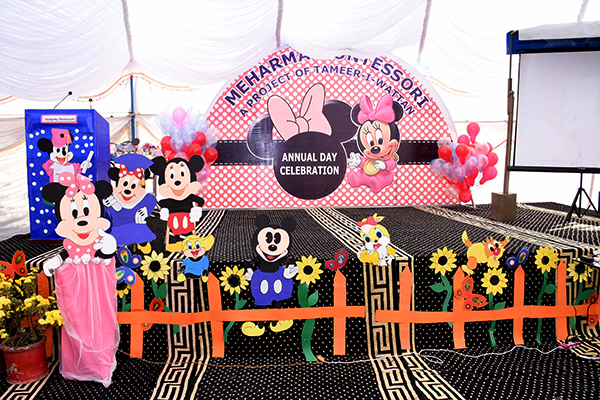 best schools in hazara