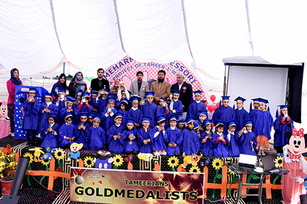 Pic 7 Annual Day 2017