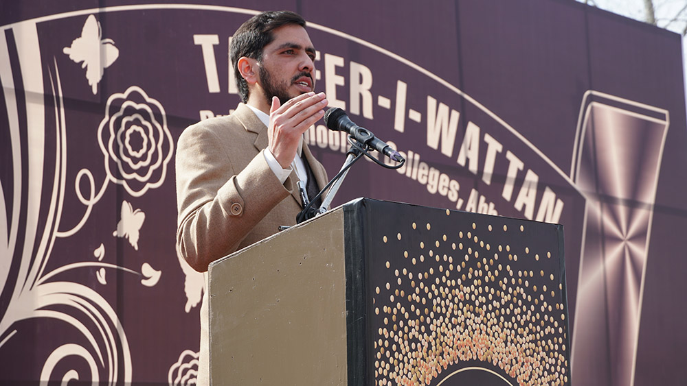 Pic 22  Entry Test 2020