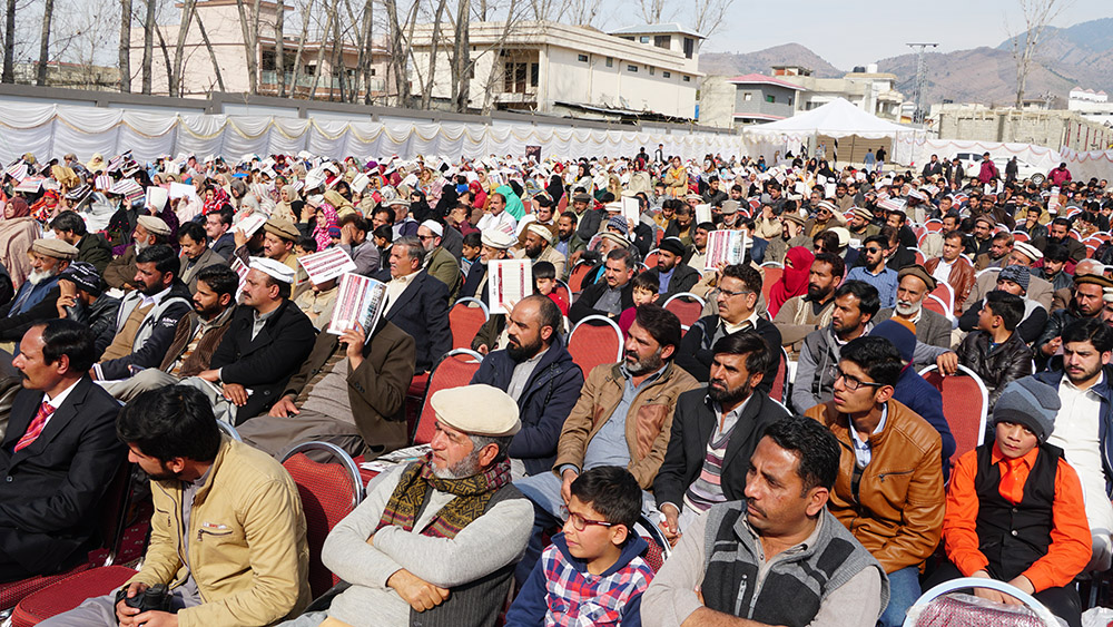 Pic 21  Entry Test 2020