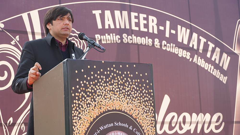 Pic 19  Entry Test 2020