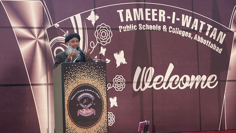 Pic 18  Entry Test 2020