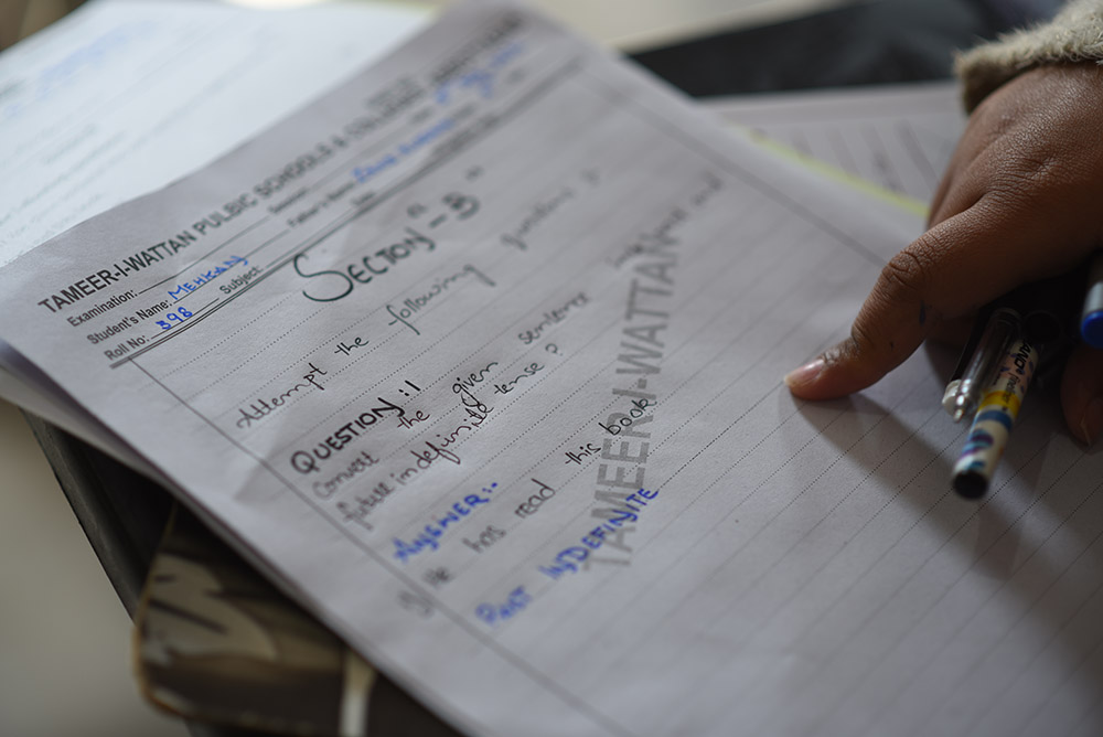 Pic 10  Entry Test 2020