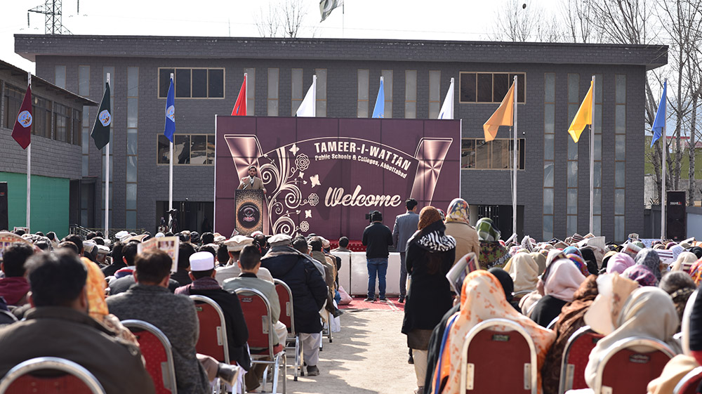 Pic 20  Entry Test 2020