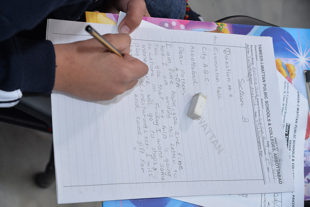 Pic 10  Entry Test 2021