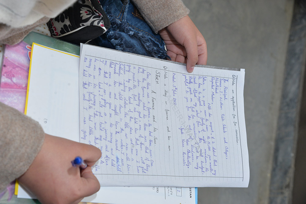 Pic 12  Entry Test 2021