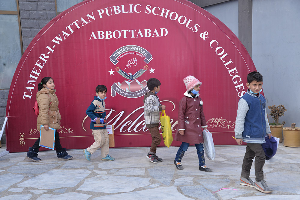 Pic 23  Entry Test 2021