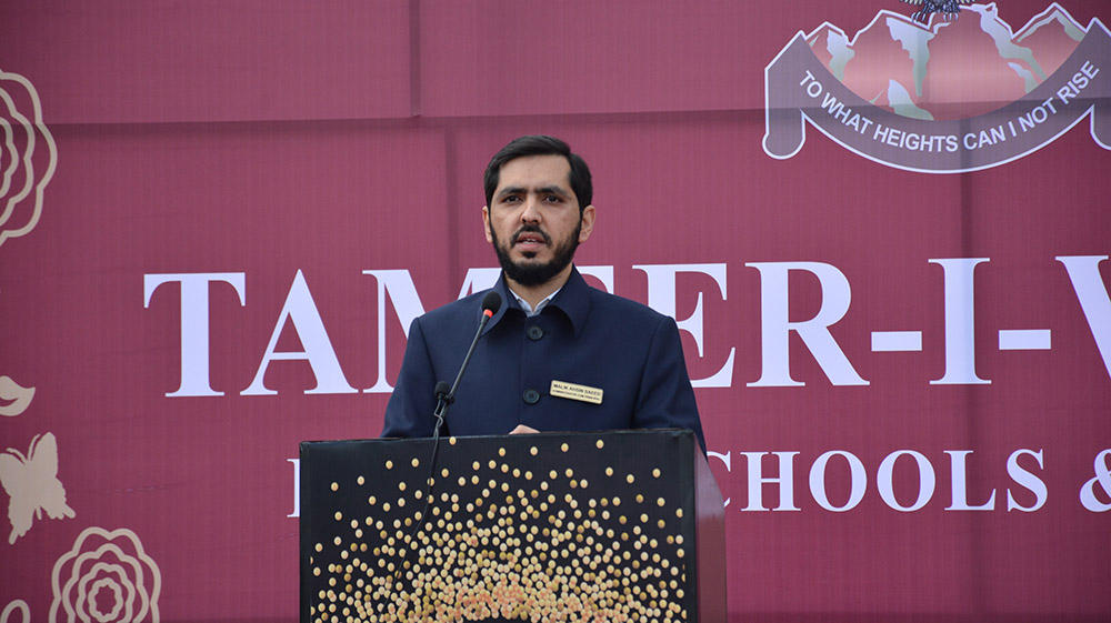 Pic 25  Entry Test 2021