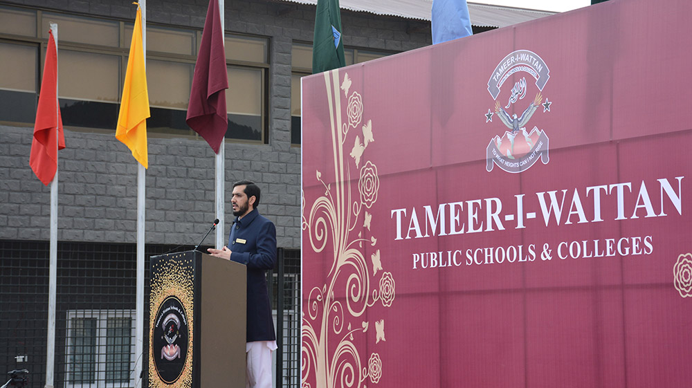 Pic 26  Entry Test 2021