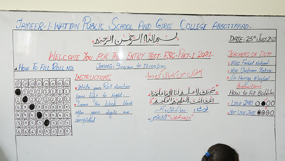 Pic 12  Entry Test 2021