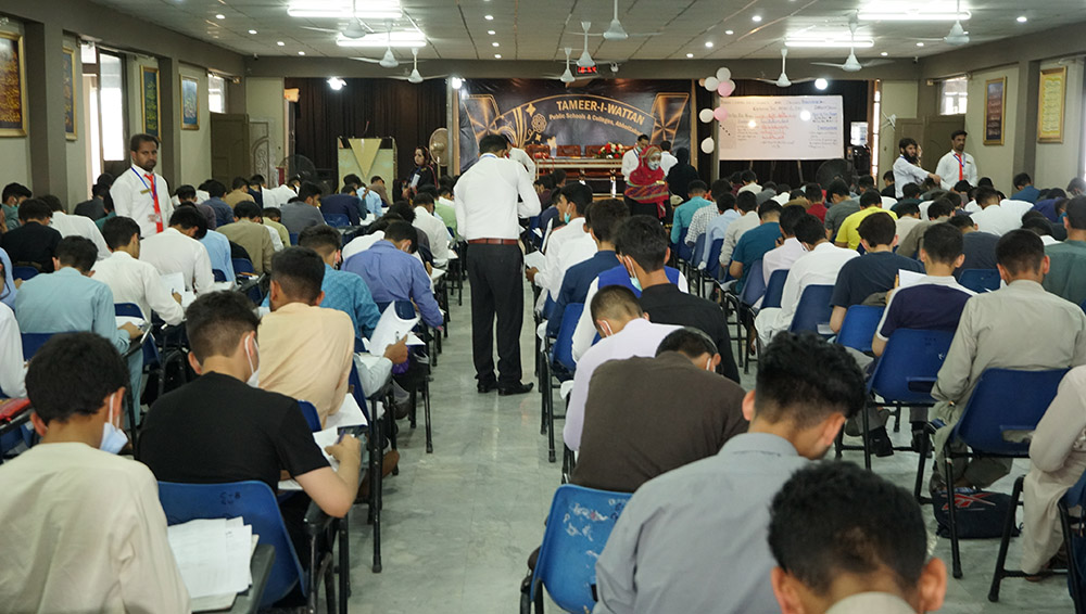 Pic 20  Entry Test 2021