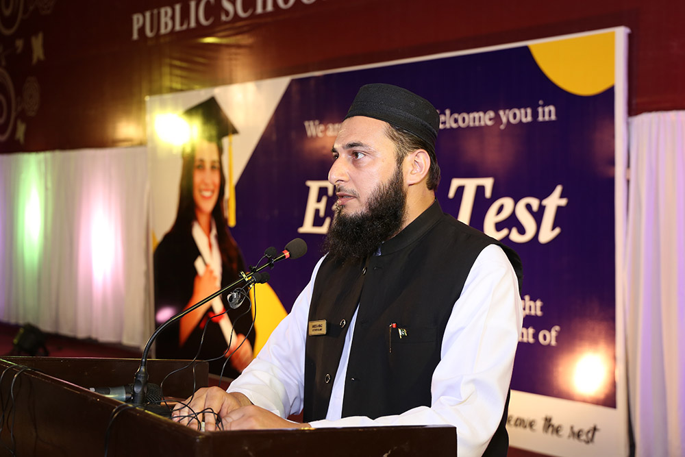 Pic 5  Entry Test 2021