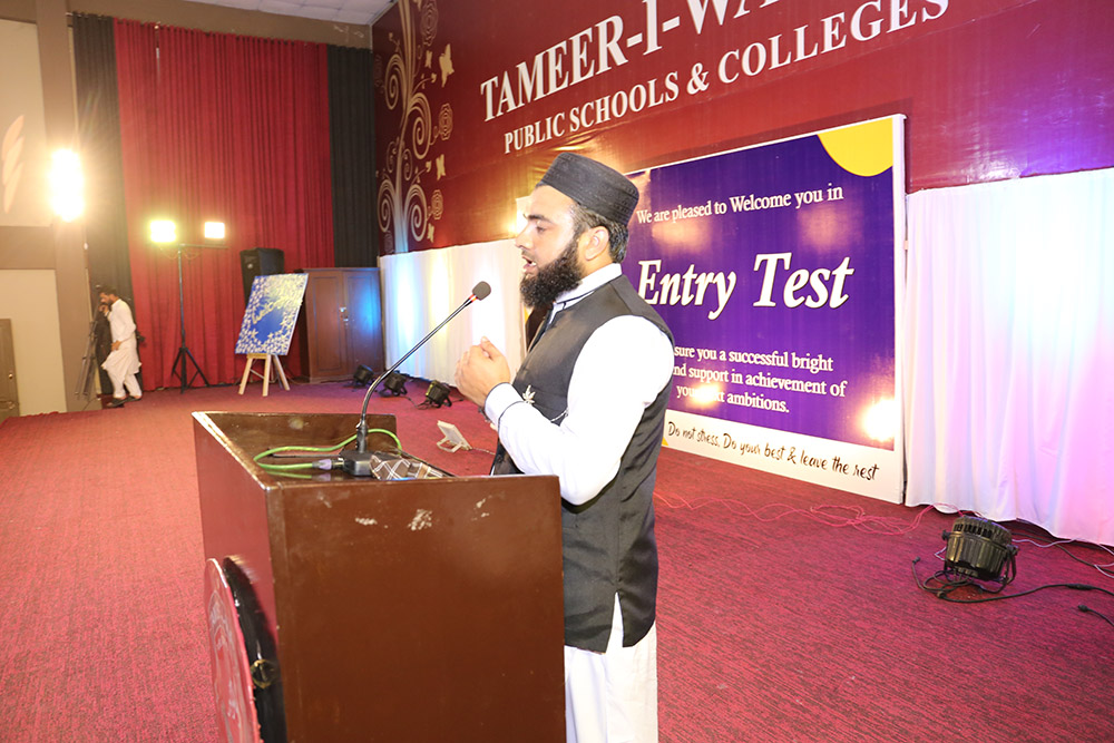 Pic 8  Entry Test 2021