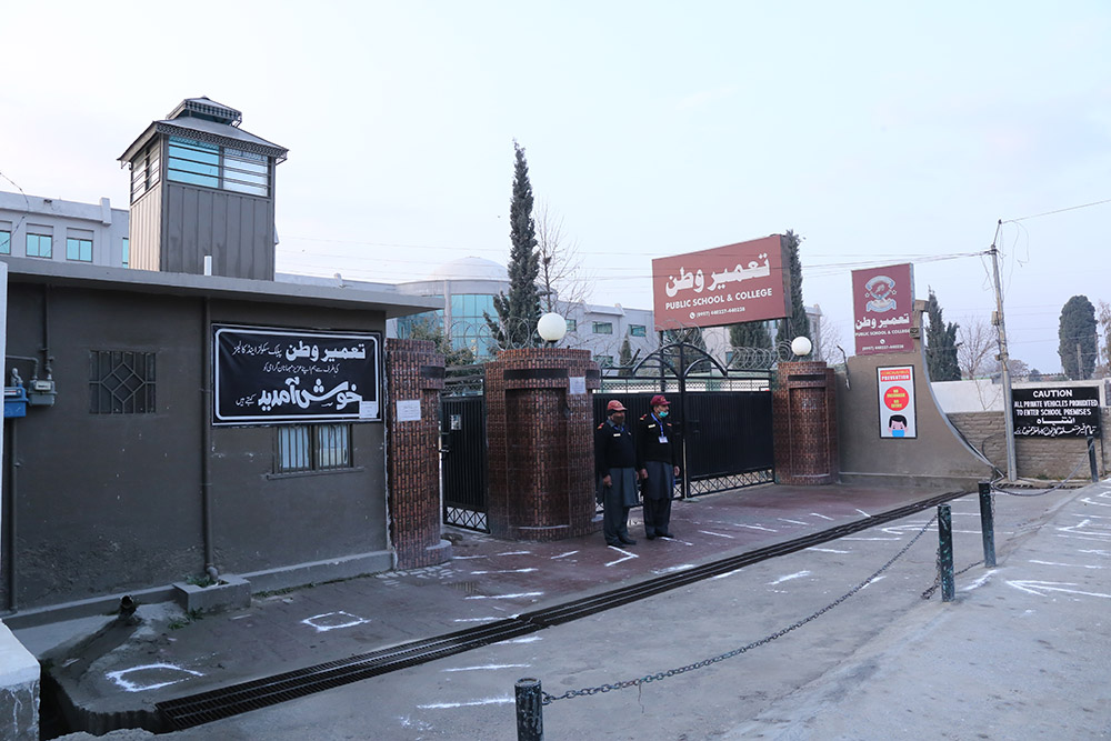 Pic 1  Entry Test 2021