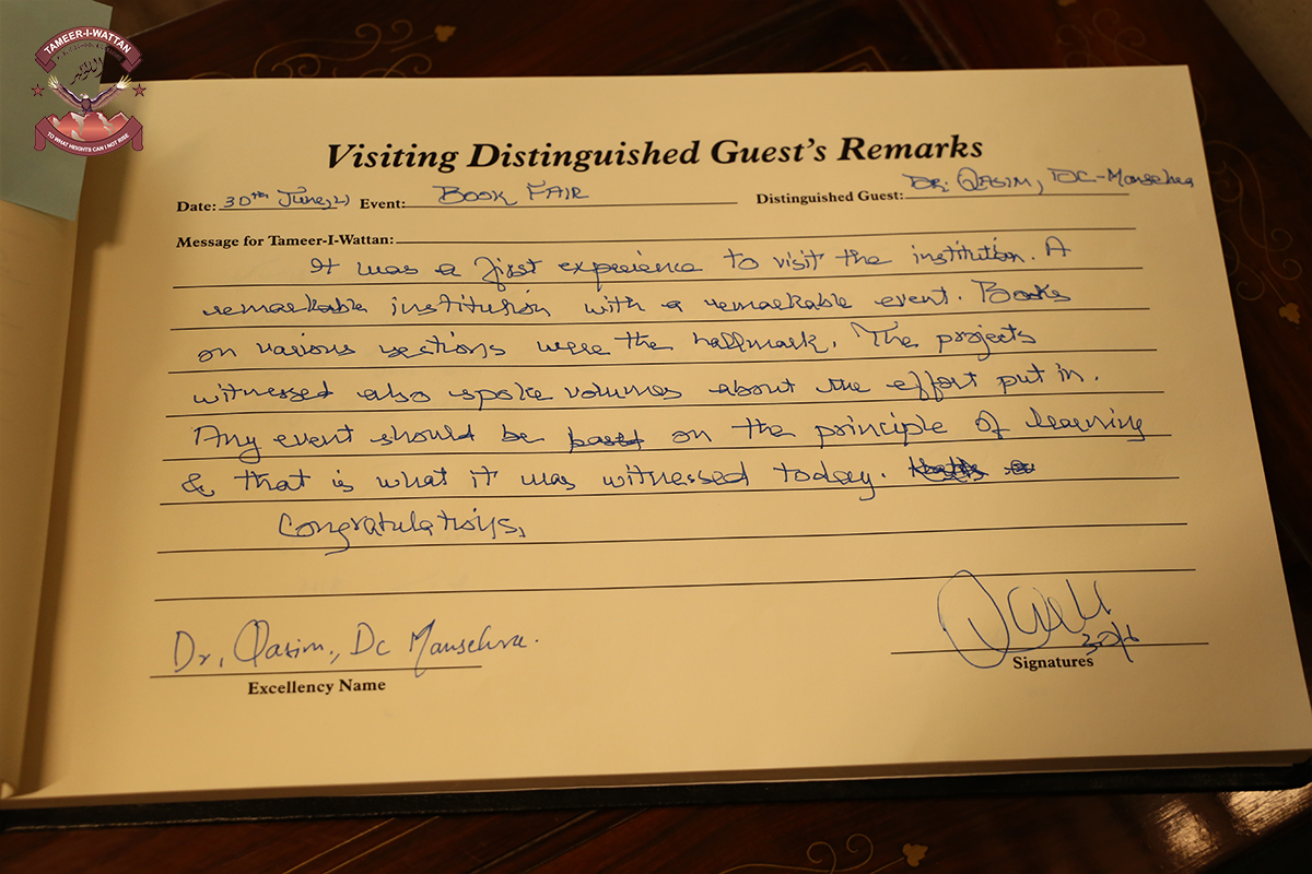 DPO Visit Book Fair Mansehra Pic 15