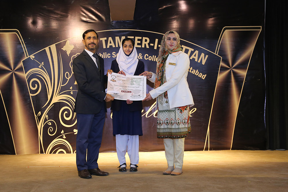 Scholarship Holders Abbottabad Campus