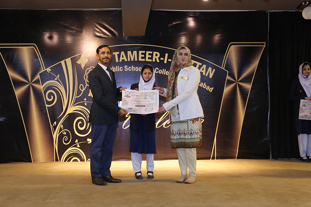 Scholarship Holders Abbottabad Campus