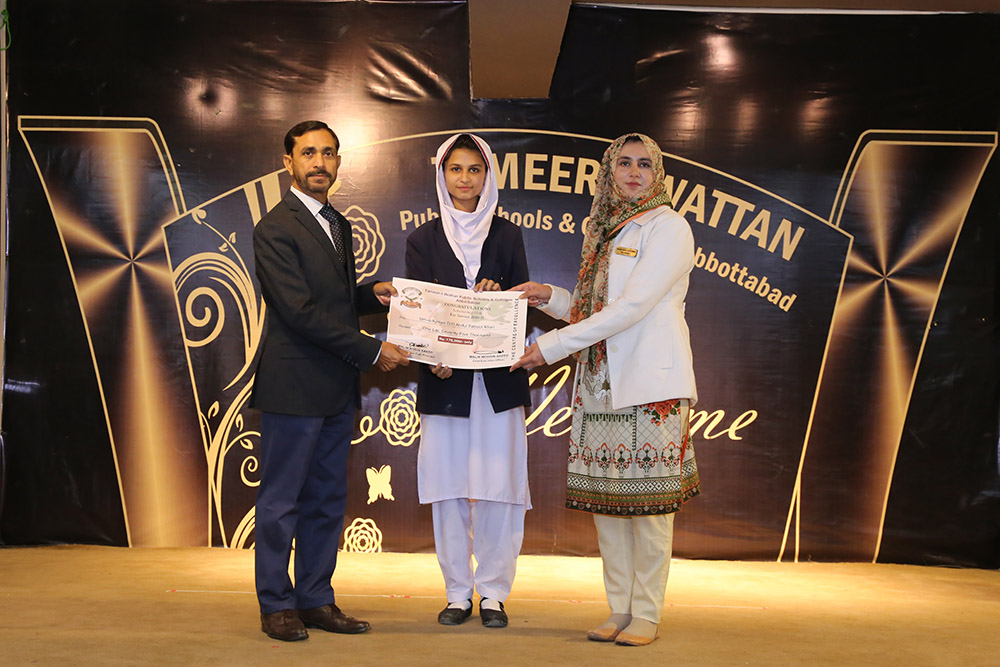 Scholarship Holders Abbottabad Campus