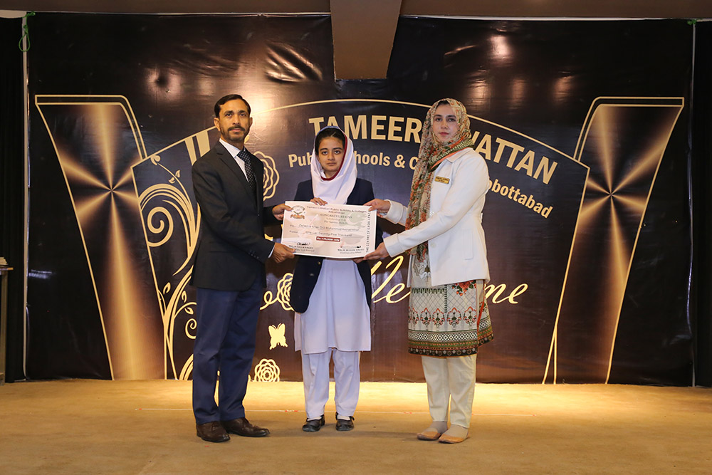 Scholarship Holders Abbottabad Campus