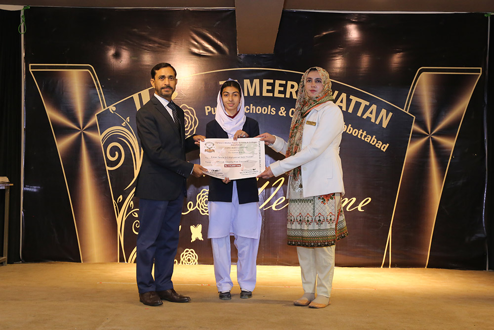 Scholarship Holders Abbottabad Campus