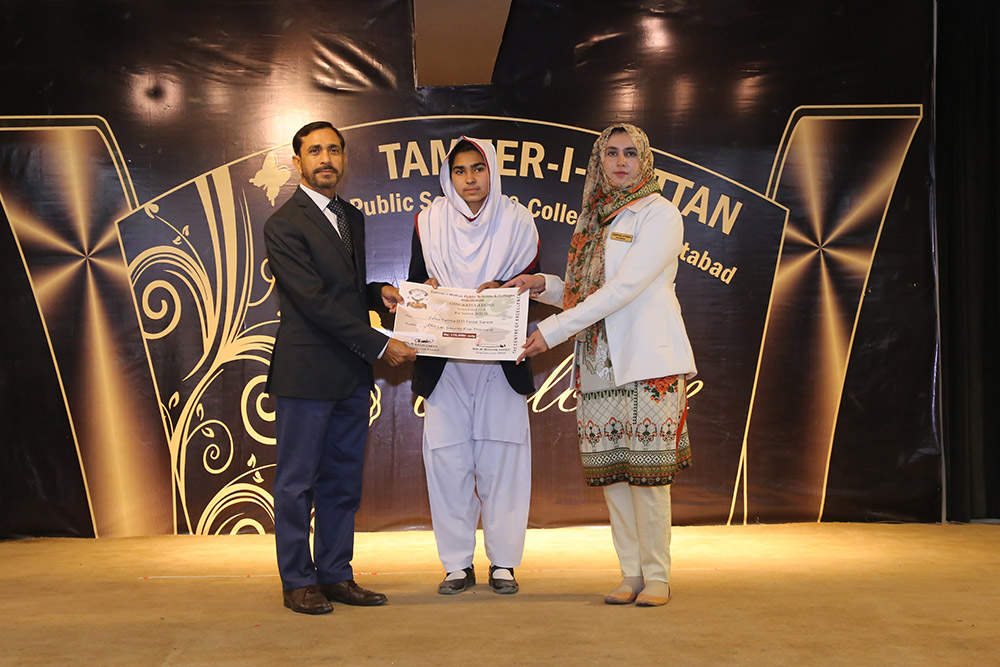 Scholarship Holders Abbottabad Campus