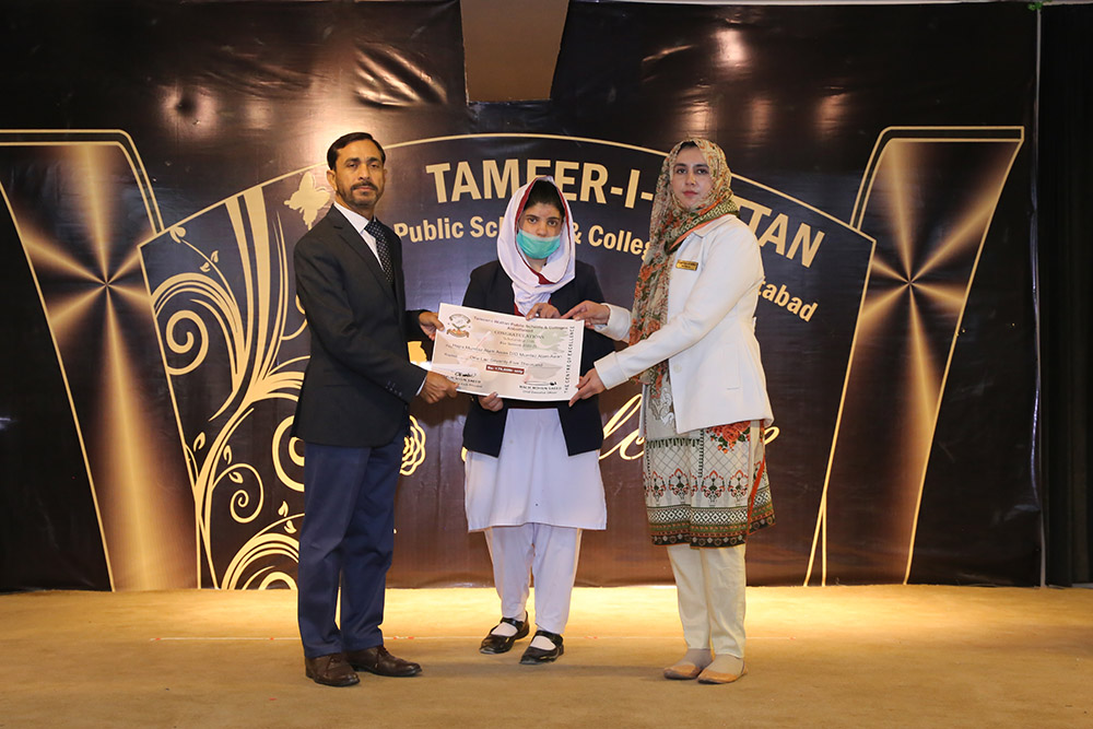 Scholarship Holders Abbottabad Campus