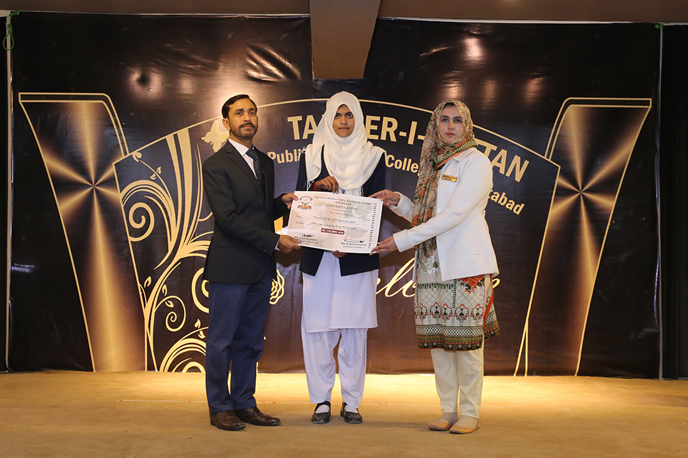 Scholarship Holders Abbottabad Campus