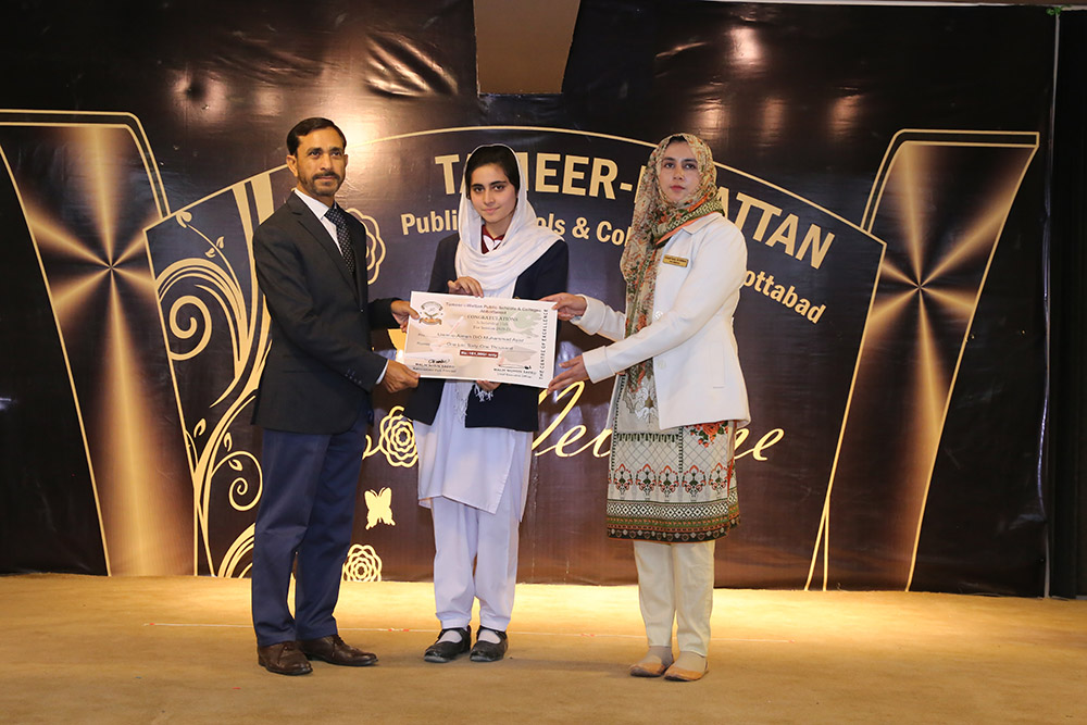 Scholarship Holders Abbottabad Campus