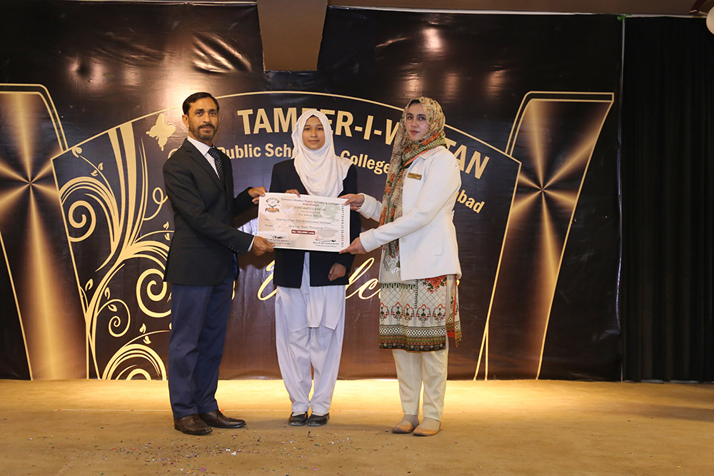 Scholarship Holders Abbottabad Campus