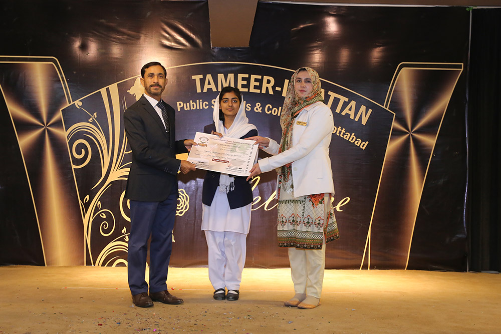 Scholarship Holders Abbottabad Campus