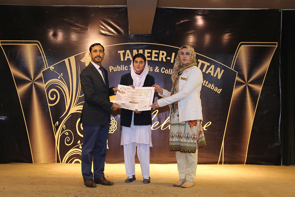 Scholarship Holders Abbottabad Campus