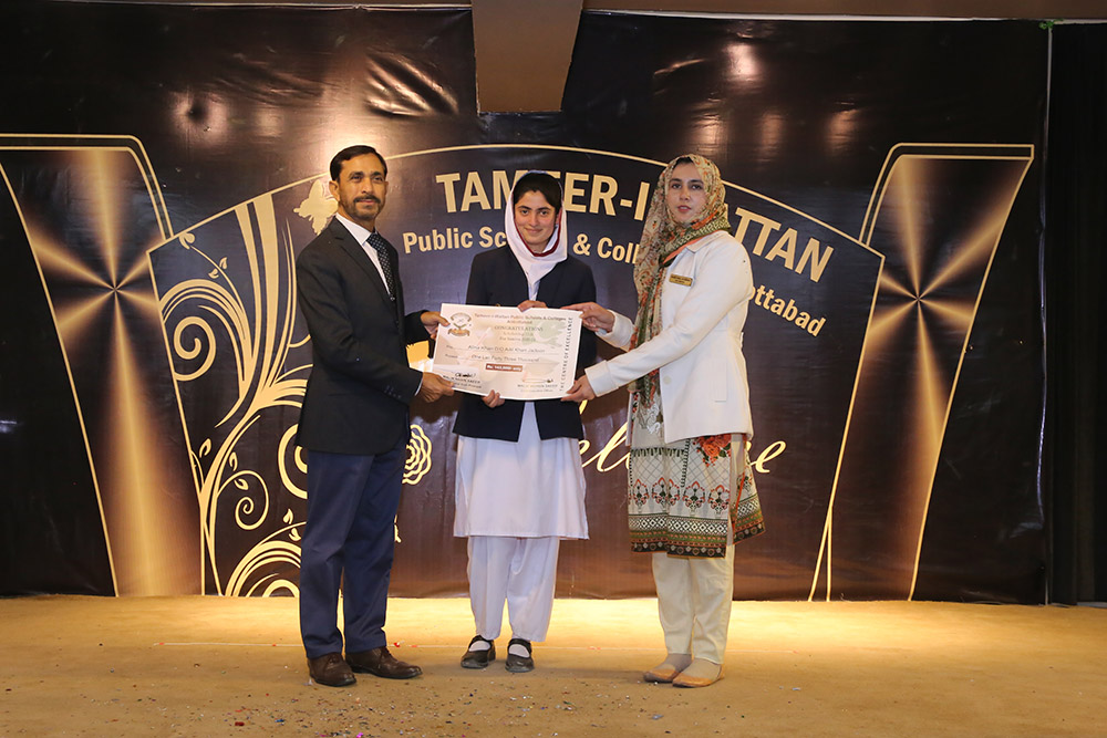 Scholarship Holders Abbottabad Campus