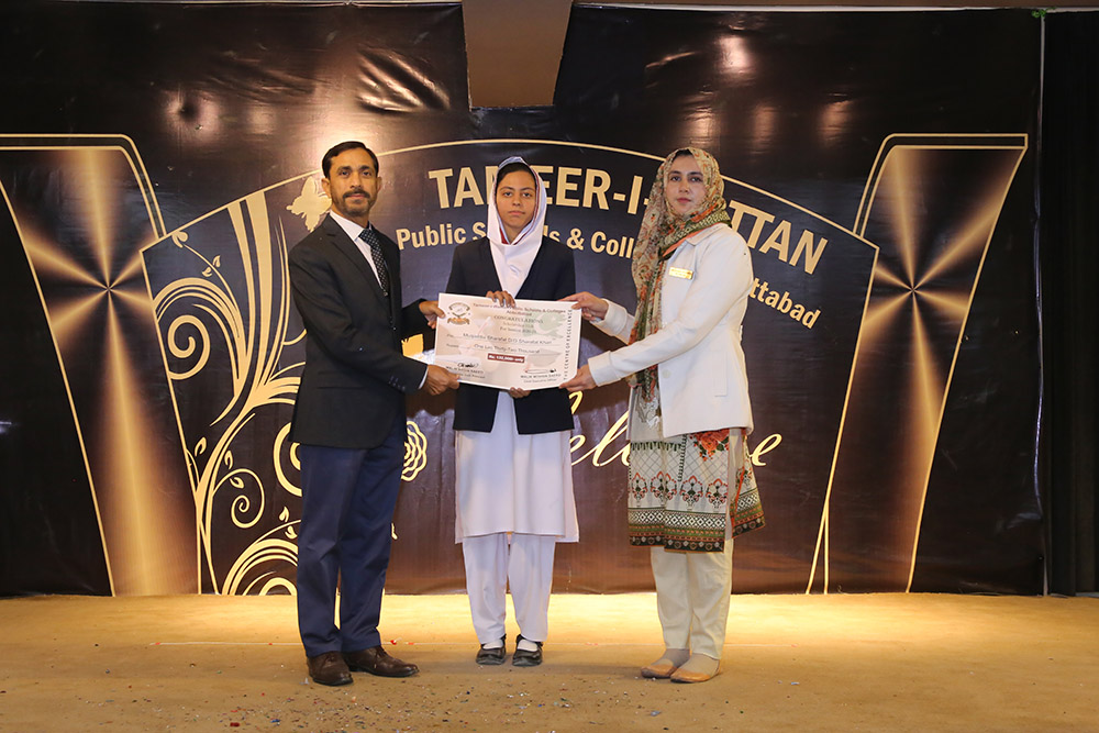 Scholarship Holders Abbottabad Campus