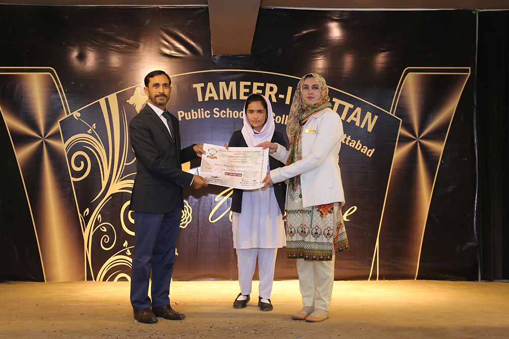 Scholarship Holders Abbottabad Campus