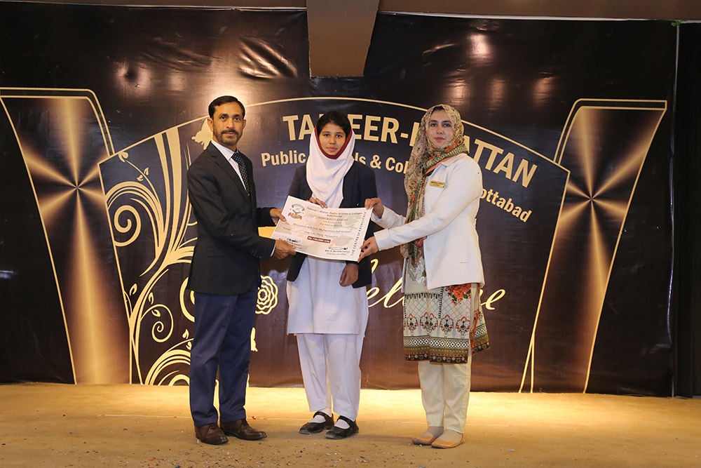 Scholarship Holders Abbottabad Campus