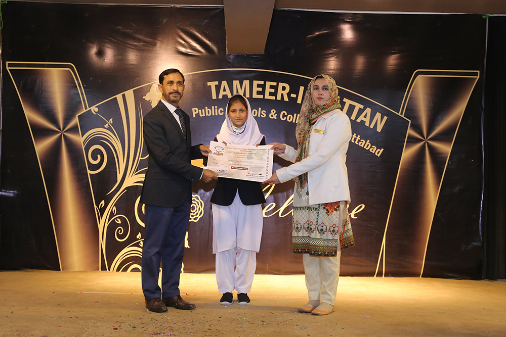 Scholarship Holders Abbottabad Campus