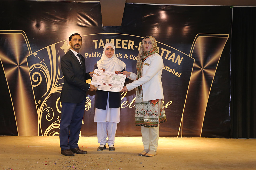 Scholarship Holders Abbottabad Campus