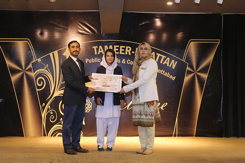 Scholarship Holders Abbottabad Campus