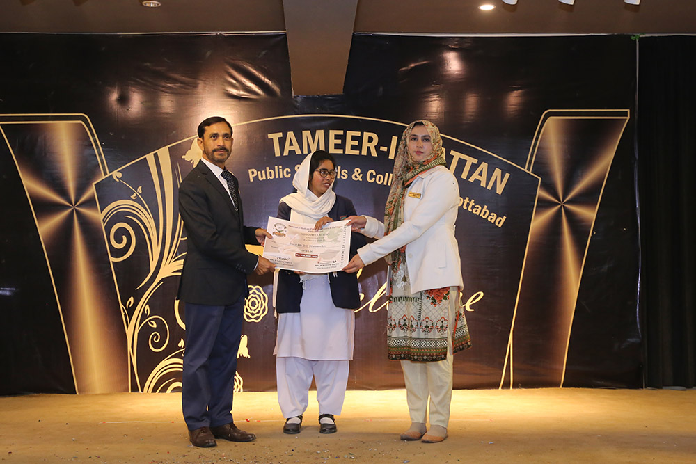 Scholarship Holders Abbottabad Campus