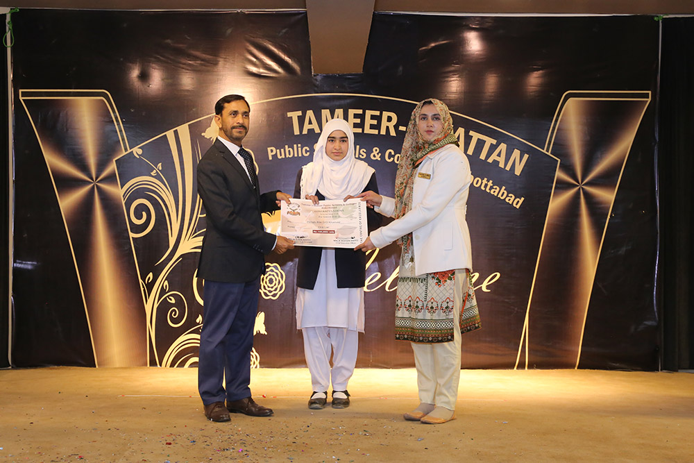 Scholarship Holders Abbottabad Campus