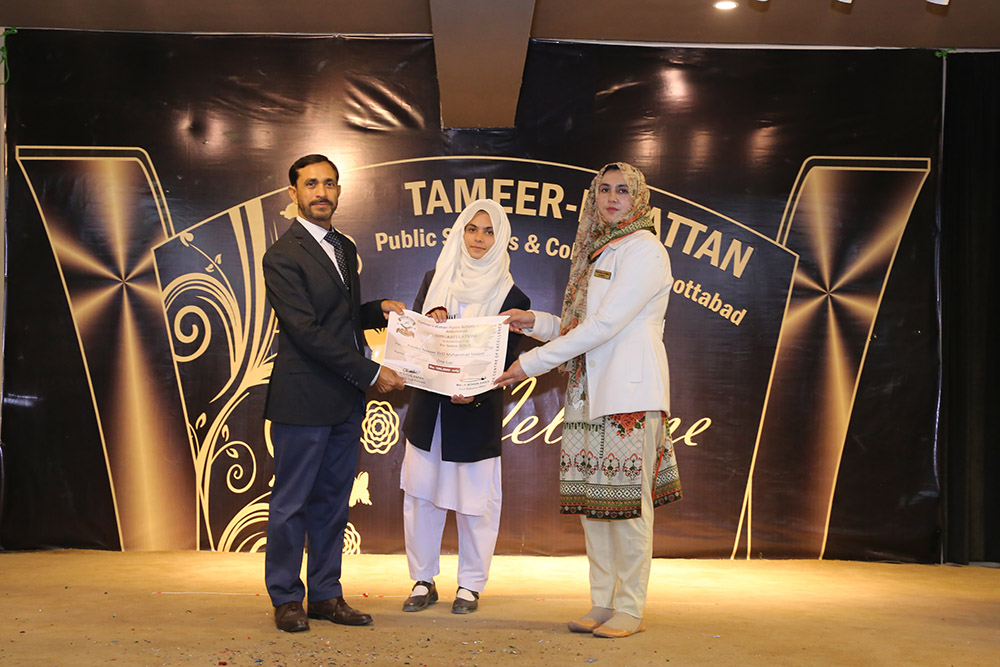 Scholarship Holders Abbottabad Campus